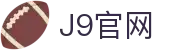 J9集团(china)公司官网